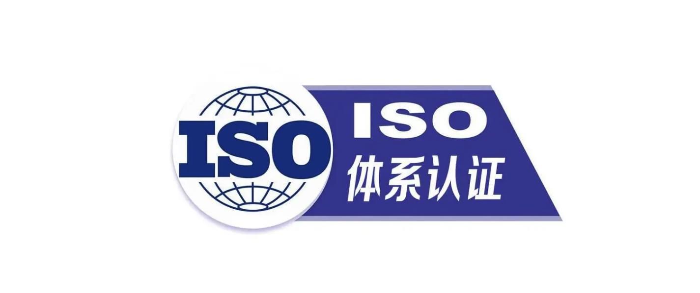IATF 16949与ISO 9001的区别有哪些？