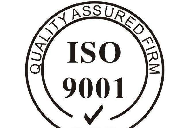 ISO9001认证的用途有哪些？