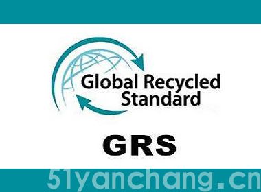 如何正确使用GRS认证logo标签？