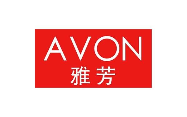 AVON验厂简介