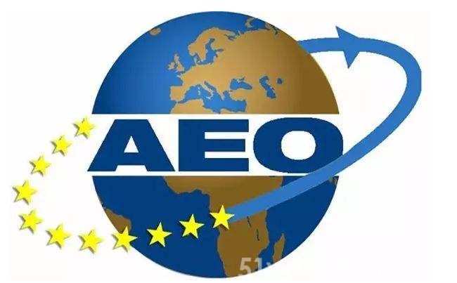 AEO认证是什么意思？AEO认证咨询