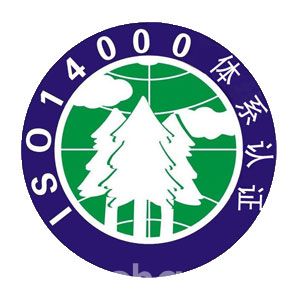  ISO 14001是什么认证？ ISO 14001咨询