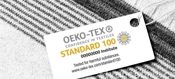 什么是OEKO- TEX Standard100认证？